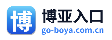 博亚入口 Logo